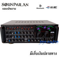 เพาเวอร์แอมป์ขยายเสียง แอมป์ขยายเสียงPOWER AMPLIFIER Bluetooth MP3 USB SD Card FM รุ่น AV-3345