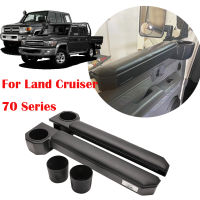 สำหรับ Toyota Land Cruiser ที่เท้าแขนประตูแม่เหล็กและที่วางแก้ว LC71 LC76 LC79Hj75 Hzj75 Hzj79อุปกรณ์เสริม