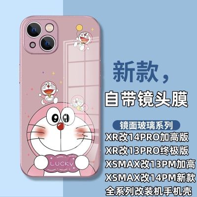 iphone case เครื่อง Apple ดัดแปลงฝาครอบป้องกันรุ่น XR ถึง 13Pro4 XR ถึง 14 เคสโทรศัพท์มือถือโดราเอมอนไขมันสีน้ำเงินแก้วแข็ง