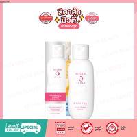 (ผลิต 11/2020) Senka White Beauty Lotion I เซนกะ ไวท์ บิวตี้ โลชั่น 1 200 มล.