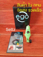 เครื่องสัก ego สีเขียวมิ้นท์ ภาพสินค้าจริง  (สินค้าใน กทม จัดส่งรวดเร็ว)  ต้องใช้กับสาย RCA