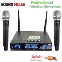 SOUND MILAN ไมค์โครโฟน ไมค์โครโฟนไร้สาย ไมค์ลอยคู่ microphone wireless UHF รุ่น ML-6675（จัดส่งฟรีส่งไว เก็บเงินปลายทางได้)