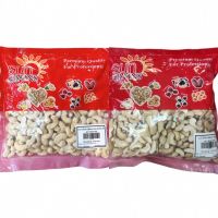 เม็ดมะม่วง ตรา Sun Grains ขนาด 500 กรัม เม็ดมะม่วงหิมพาน เม็ดมะม่วง เกรด A เม็ดมะม่วงเต็มเม็ด เม็ดมะม่วงครึ่งซีก เม็ดมะม่วงทำขนม