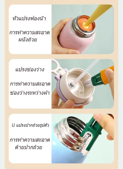 ทําความสะอาดแปรง-แปรงล้างขวด-แปรงล้างขวดนม-ที่ล้างขวดนม-ทําความสะอาดแปรง-แปรงทําความสะอาด-แปรงล้างขวดน้ำ