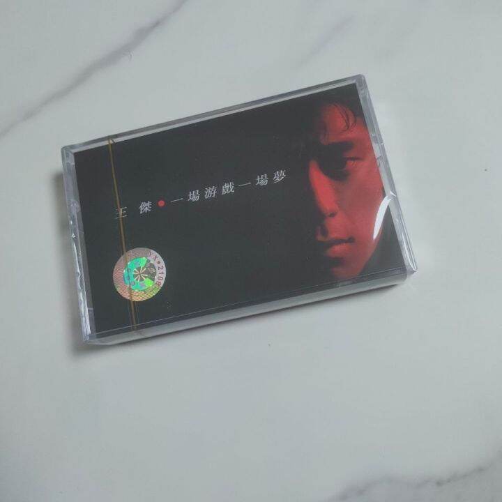 KuaiGenuine 华语国语怀旧 王杰 磁带精选珍藏版 Tape Wang Jie Best Collection Cantonese