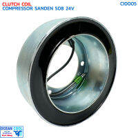 คอล์ยครัช คอมเพลสเซอร์ ซันเด้น 508 24 โวลต์ CI0005 CLUTCH COIL COMPRESSOR SANDEN 508 24V