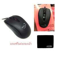 Primaxx WS-MS-901 MOUSE Optical USBแถมฟรีแผ่นรองเม้า