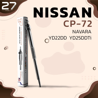 หัวเผา NISSAN NAVARA / SUNNY / SERENA / PRESAGE / BASSARA เครื่อง YD22DD / YD25DDTI  (11V) 12V  - ตรงรุ่น100% - CP-72  - TOP PERFORMANCE - MADE IN JAPAN - หัวเผารถยนต์ นิสสัน นาวาร่า HKT 11065-AD200