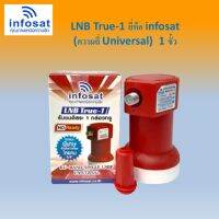 LNBInfosat KU Universal LNB True-1