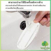 Veevio ที่ยึดปลั๊กไฟ แผ่นกาว ติดรางปลั๊กไฟ ใช้ติดรางปลั๊กไฟกับผนัง แผ่นกาวติดรางปลั๊กไฟ แบบติดผนัง Power Socket Holder มีสินค้าพร้อมส่ง