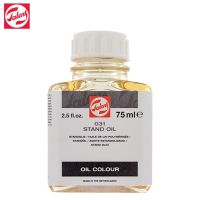 Talens 031 Stand Oil 75ml น้ำมันลินสีด ข้นเหนียว สีจะใสกว่าน้ำมันลินสีดปกติ และทำให้ภาพเหลืองน้อยกว่า