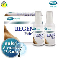 [2 ขวด] Mega We Care Regenez Hair Tonic เมก้า วีแคร์ รีจีเนซ [30 ml.] สเปรย์บำรุงรากผม