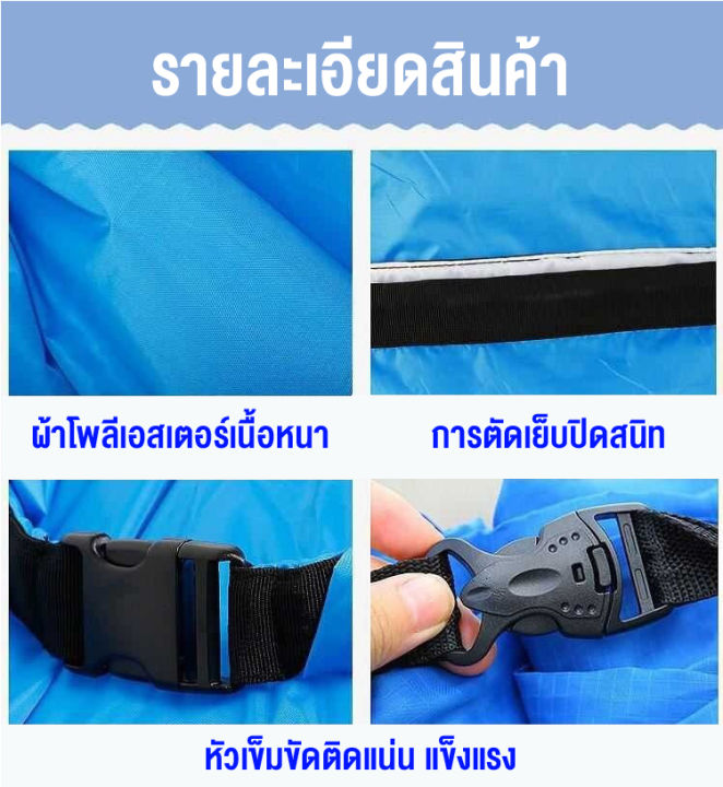 โซฟาพองลม-sofa-air-โซฟากล้วยพักผ่อนกลางแจ้ง-ที่นอนเป่าลมแบบพบพาได้-สินค้าพร้อมส่ง