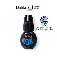 [กาวต่อขนตาสำหรับช่างเท่านั้น] Bohktoh Plus PROFESSIONAL EXTRA LASH EXTENSION GLUE