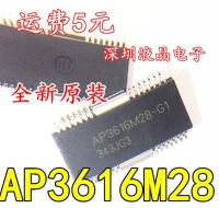 【✆New✆】 xi411700373736369 Hsop-28 Ap3616m28 1ชิ้น/ล็อต