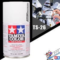 TAMIYA 85026 TS-26 PURE WHITE COLOR SPRAY PAINT CAN 100ML FOR PLASTIC MODEL TOY สีสเปรย์ทามิย่า พ่นโมเดล โมเดล VCA GUNDAM