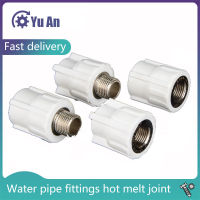 PPR Inner Wire Outer Wire Direct Elbow Household PPR Hot and Cold Water Pipe Fittings Hot Melt Joint Pipe Fittings Accessories
