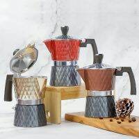 Mokka Pot มอคค่าพอท ลายเพชร หม้อต้มกาแฟ กาต้มกาแฟ 3 Cups/150ml หรูหรา ทำจากวัสดุอลูมิเนียมทนต่ออุณหภูมิสูง