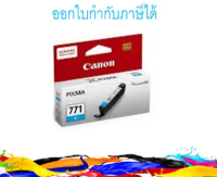 Canon CLI-771 C หมึกอิงค์เจ็ท สีฟ้า ของแท้