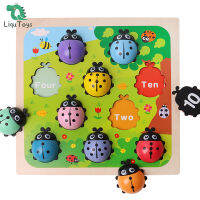 Atari Montessori Ladybugs นับของเล่นสำหรับเด็กวัยหัดเดินเรียนรู้ตัวเลข1-10เกมจับคู่ของเล่นเพื่อการศึกษาไม้