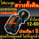 ประกัน 1ปี ไฟคาดหัวแรงสูง แบตอึด6ก้อนแท้ 15000mAh ส่องกบ กรีดยาง ST 914 ของแท้ สว่างที่สุดในไทย ไฟส่องกบ ส่องไกล1000เมตร