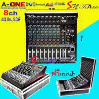 A-ONE มิกซ์เซอร์ปรับเสียง 8 ช่อง USB บลูทธ Effect 16DSP สัญญาณสำหรับมิกซ์เสียง DJ รุ่น MARK-8 ฟรีกระเป่าใส่มิกซ์เซอร์