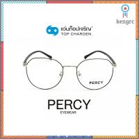 PERCY แว่นสายตา ทรงรี P9268BKS พร้อมบัตร Voucher ส่วนค่าตัดเลนส์ 50% By ท็อปเจริญ Sาคาต่อชิ้น