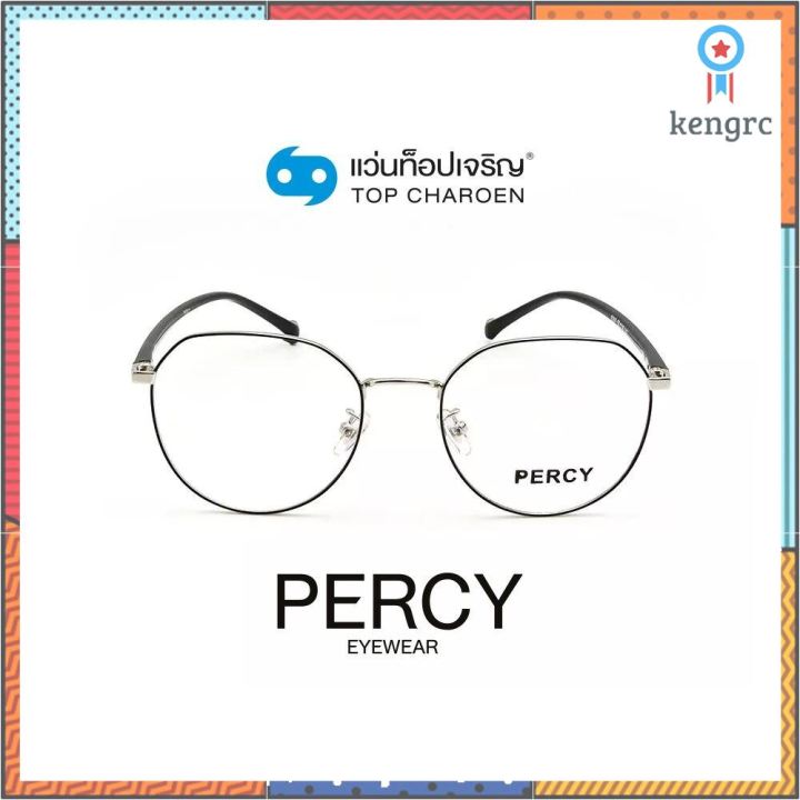 percy-แว่นสายตา-ทรงรี-p9268bks-พร้อมบัตร-voucher-ส่วนค่าตัดเลนส์-50-by-ท็อปเจริญ-sาคาต่อชิ้น