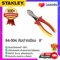 STANLEY 84-004 คีมปากเฉียง คีมหุ้มฉนวน คีมช่างไฟอเนกประสงค์ คีมช่างไฟอเนกประสงค์หุ้มฉนวน คีมปากแหลม ขนาด  8 นิ้ว ของแท้ 100%