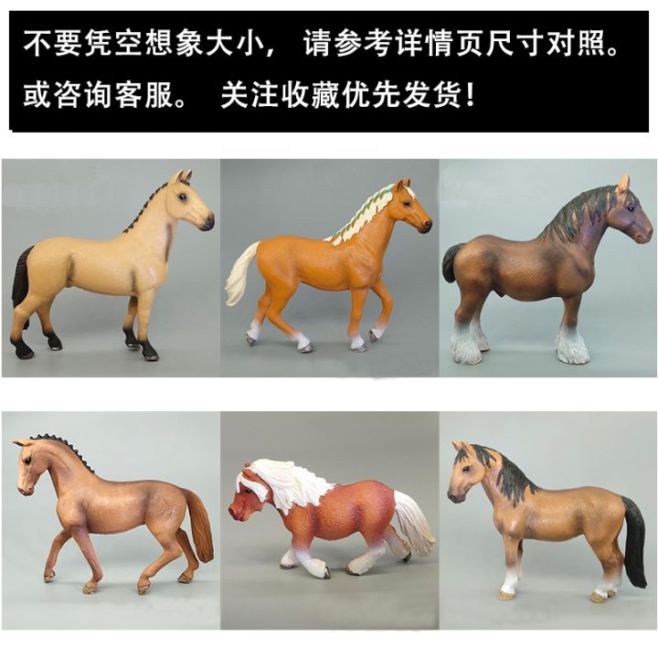 simulation-animal-horse-model-child-toy-horse-white-horse-black-horse-gum-horse-ornament-set-horse