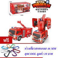 ND THAILAND ของเล่นเด็ก รถดับเพลิง รถชนถอย(แปลงร่างได้) JUNSHENG FIRE FIGHTING PLONEER NO.9915