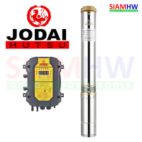 JODAI ซับเมอร์ส ปั๊มบาดาล DC โซล่าร์เซลล์ 4LSC10.5/45-96/750 ท่อส่ง 2 นิ้ว 750W 96V (สำหรับแผง330W 3-4แผง) 10.5Q/H บ่อ4 น้ำออก2นิ้ว H.Max 45m