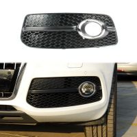 Fog Lamp Frame Grille Lower Grille Headlight Protection Cover Automobile for Q5 2009-2012