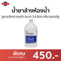 ?ขายดี? น้ำยาล้างห้องน้ำ 3M สูตรขจัดคราบหนัก ขนาด 3.8 ลิตร กลิ่นวอเตอร์ลู HEAVY DUTY TOILET CLEANER - น้ำยาขัดห้องน้ำ น้ำยาทำความสะอาดห้องน้ำ ทำความสะอาดห้องน้ำ น้ํายาล้างห้องน้ํา toilet cleaner