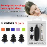 3 Pairs Soft Foam Ear Plugs Sound Insulation Protection Anti-noise Earplugs Reading Sleeping Travel Soft Noise Reduction Tools