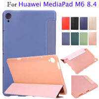 เคสขาตั้งพับได้ PU สำหรับ Huawei MediaPad M6 8.4 เคสแท็บเล็ตอัจฉริยะเป็นหนังเคสแบบพับปิดได้ซิลิโคนนิ่มสำหรับ MediaPad M 6 8.4นิ้ว