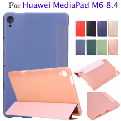 เคสขาตั้งพับได้ PU สำหรับ Huawei MediaPad M6 8.4 เคสแท็บเล็ตอัจฉริยะเป็นหนังเคสแบบพับปิดได้ซิลิโคนนิ่มสำหรับ MediaPad M 6 8.4นิ้ว