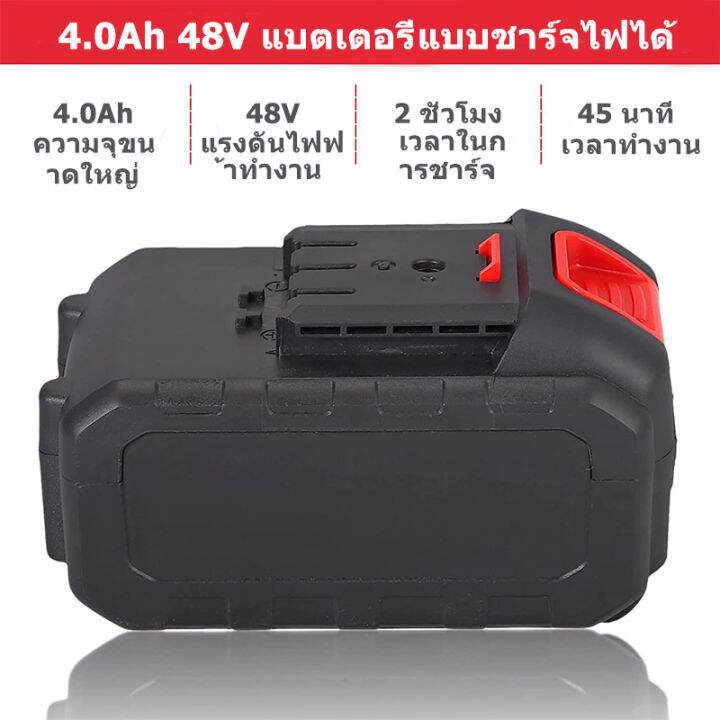 ehomemall-เครื่องฉีดน้ำแรงดันสูงไร้สาย-แบต-2-ก้อน-ปืนฉีดน้ำไร้สายเครื่องล้างรถ-ปืนฉีดน้ำแรงดันสูง-ปืนฉีดน้ำแรงดันสูง