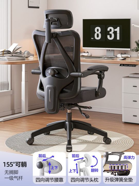 เก้าอี้กีฬาเก้าอี้สำนักงานนั่งปรับได้เก้าอี้คอมพิวเตอร์ที่พยุงเอวนั่งสบายเก้าอี้เกมไฟฟ้า