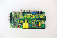 อะไหล่ทีวี (Main Board) เมนบอร์ดทีวี altron 24นิ้ว รุ่นLTV2405