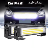 Car Explosion Flashing Lane Light One Trailer 2 Medium Grid COB Light High Intensity Strobe Light Warning Safety High Power Explosion Flashing Light