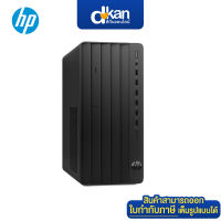 HP Prodesk 280 G9 MT Warranty 3 Years Onsite By HP