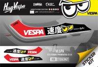 สติ๊กเกอร์กันรอยเท้า HugVespa เวสป้า Vespa ติดได้ทุกรุ่น (ได้ 2 ชิ้น)