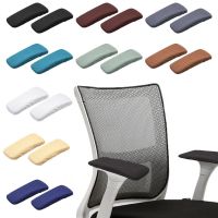 1 Pair Pure Color Office Computer Stretchable Dustproof Pads Chair Armrest Cover Chair Arm Covers Slipcover