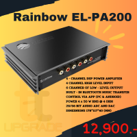 Processors Rainbow EL-PA200