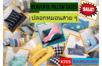 ปลอกหมอน ปลอกหมอนหนุน ปลอกหมอนแบบสวม48x74 เซนติเมตร  19x29 นิ้ว ชนิด2 Pillow Case Polyester and cotton variations List2