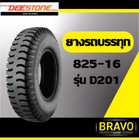 ยางรถบรรทุก Deestone ขนาด 825-16 รุ่น D201