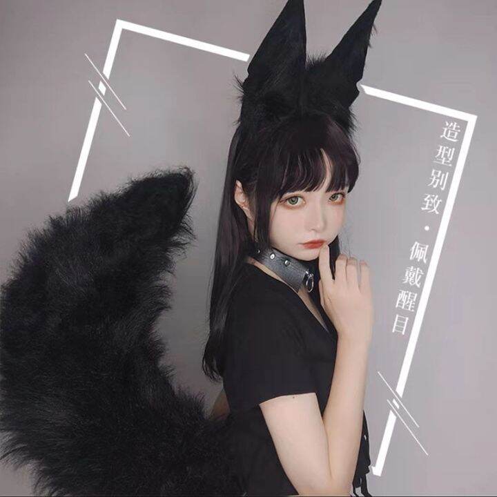 BUHIM Anubis Cosplay Chacal Loup Oreilles Renard Oreilles