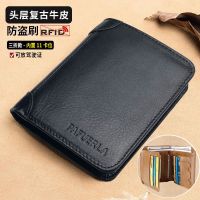 2023 New★ High-grade cowhide wallet mens oil wax leather mens wallet anti-theft brush short wallet genuine leather coin purse drivers license cover