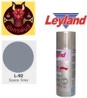 สีสเปรย์ เลย์แลนด์ L-92 สีเทา